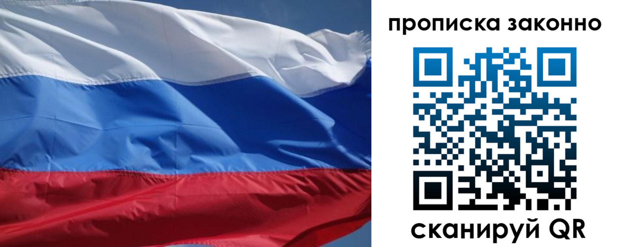 временная регистрация поиск в Заволжье