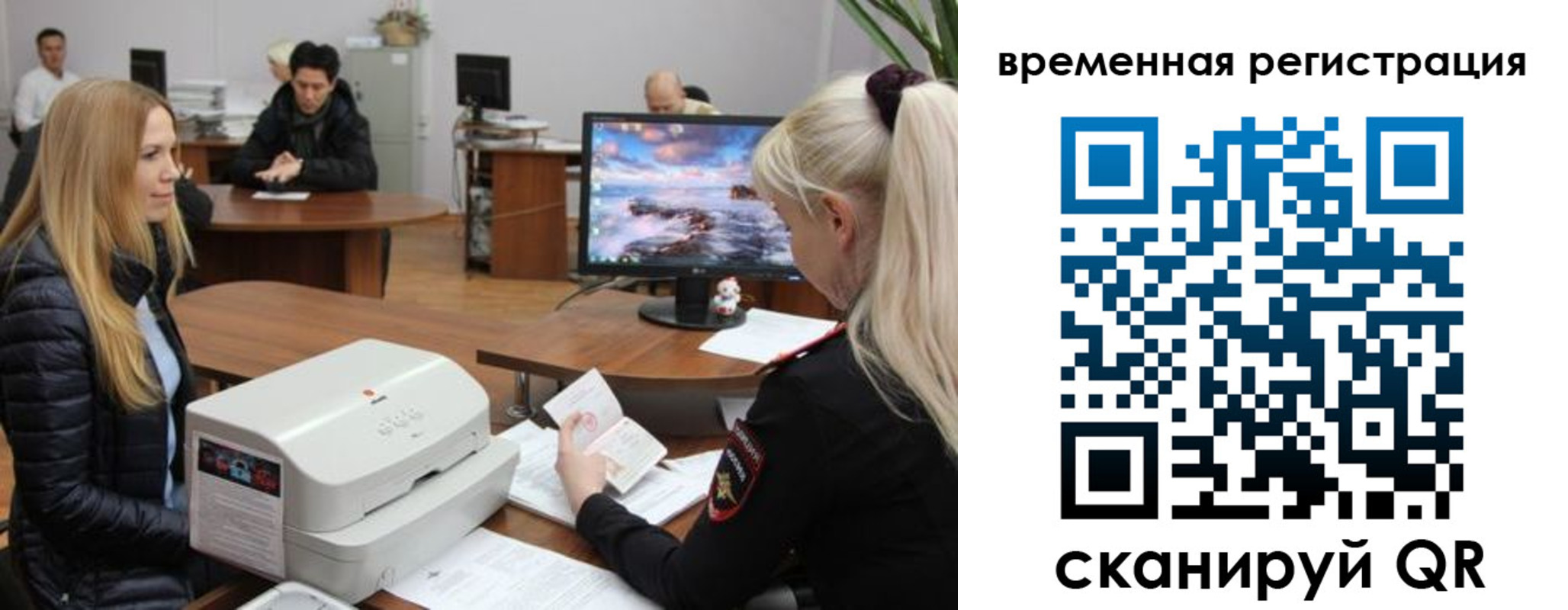 временная регистрация адрес в Заволжье
